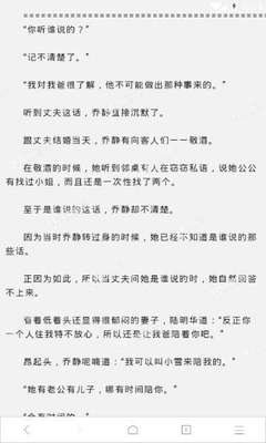 菲律宾补办业务的流程是什么 需要什么材料 需要办理多久 最全解答